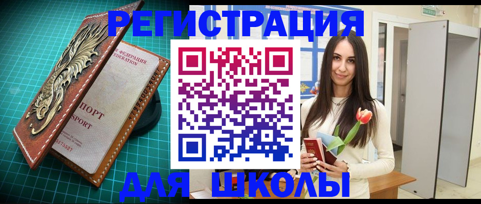 временная регистрация 2025 в Гагарине